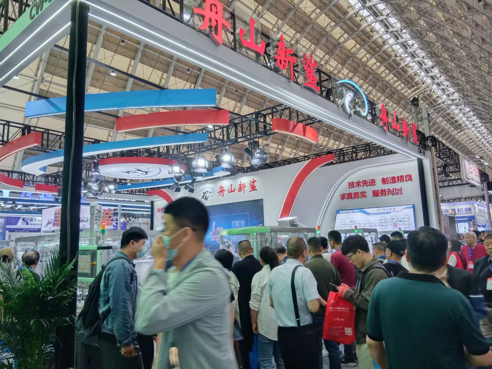 The 62nd (Spring 2023) National Pharmaceutical Machinery Expo